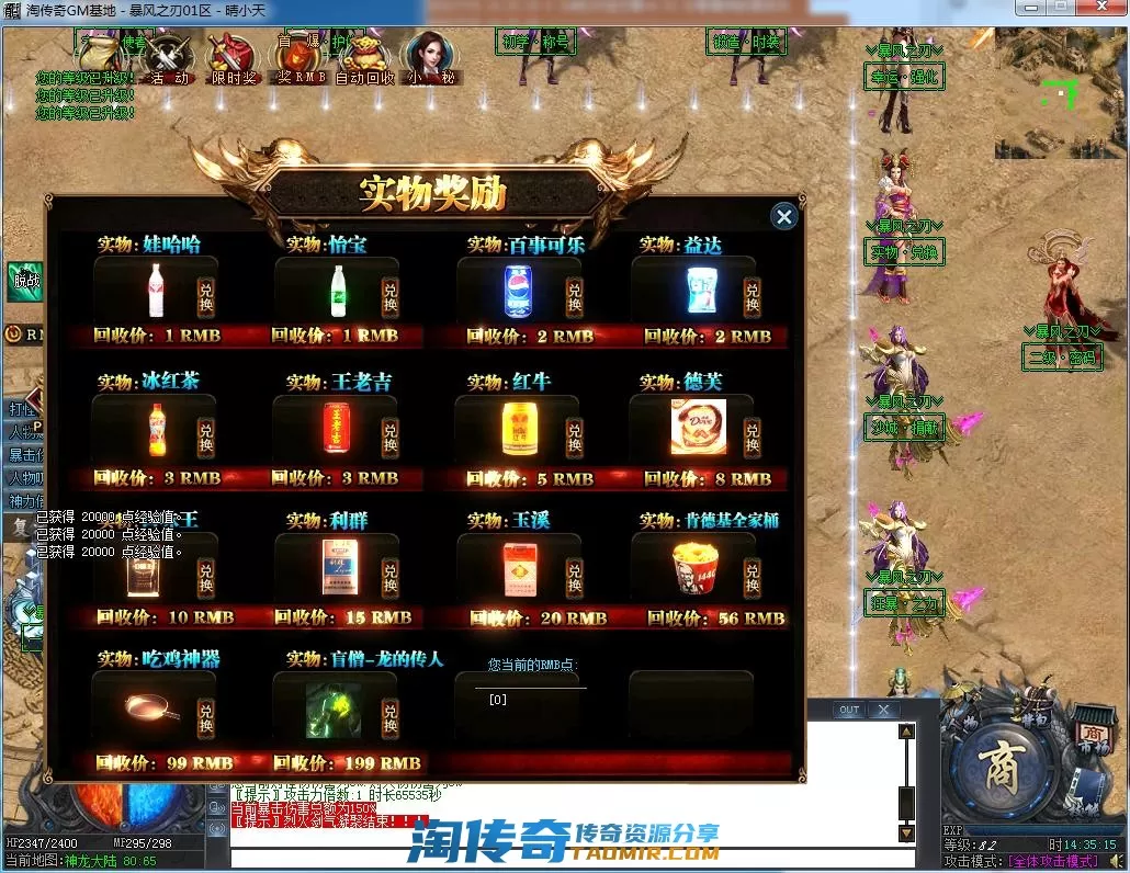 QQ截图20220706143517.webp