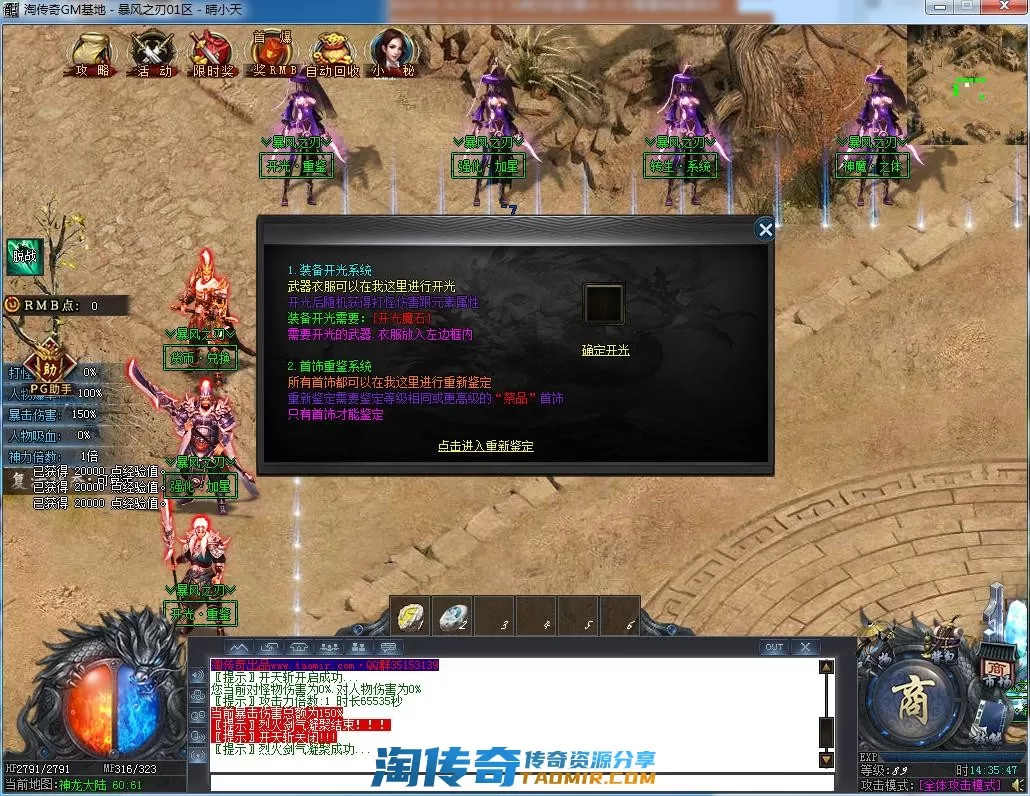 QQ截图20220706143548.webp