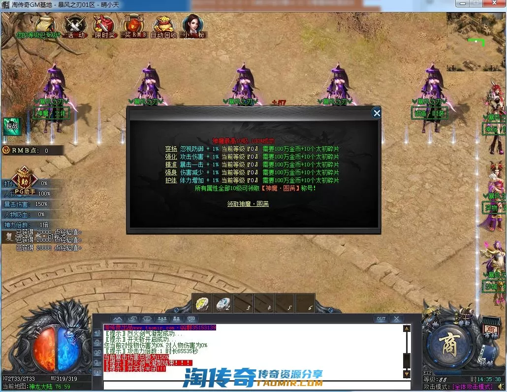 QQ截图20220706143540.webp