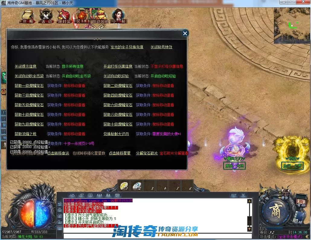 QQ截图20220706143609.webp