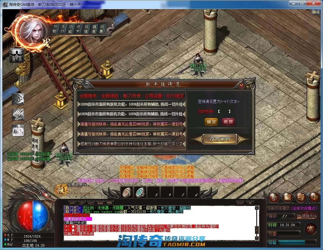 QQ截图20220708143106.webp