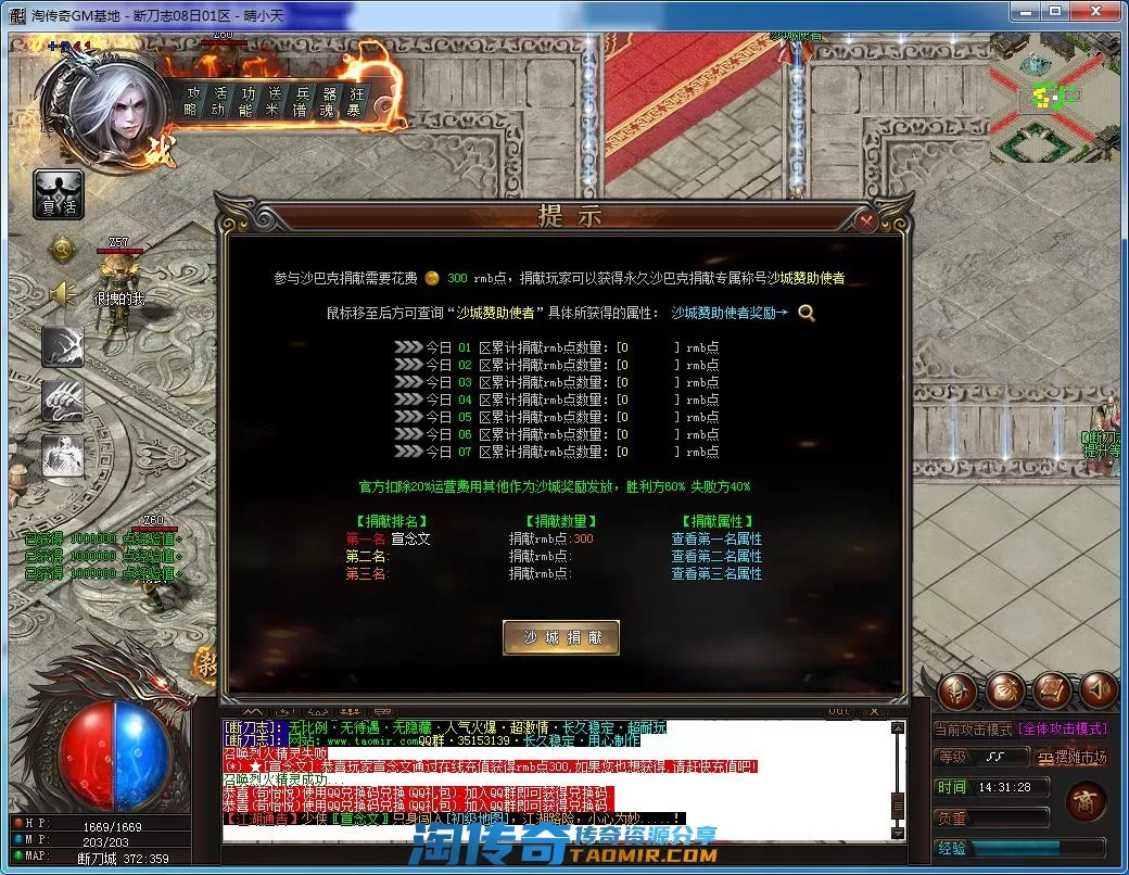 QQ截图20220708143130.webp