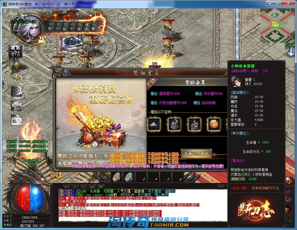 QQ截图20220708143123.webp