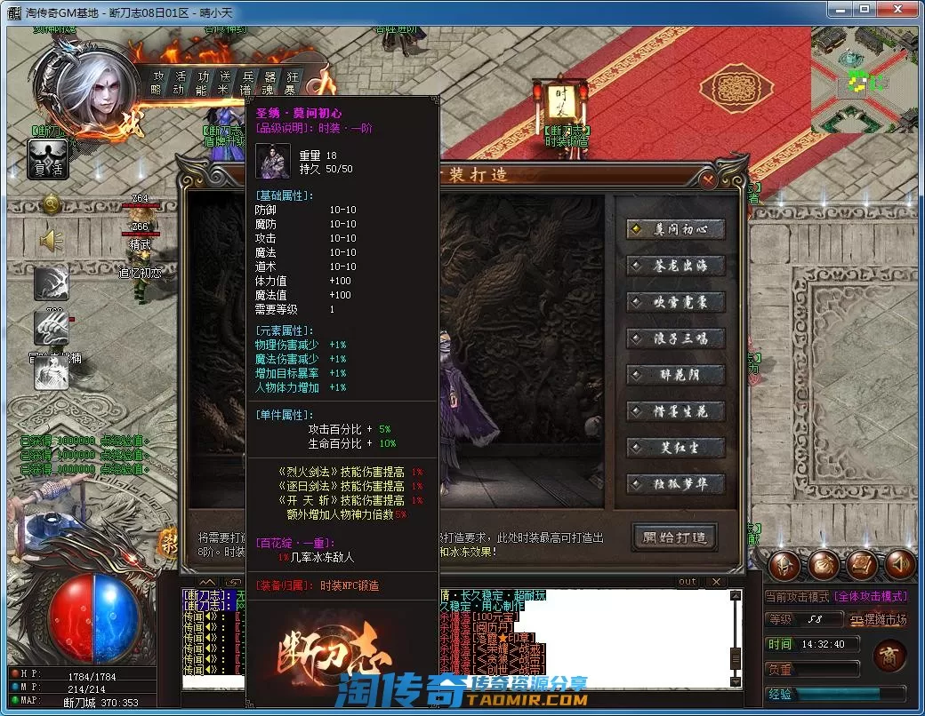 QQ截图20220708143241.webp
