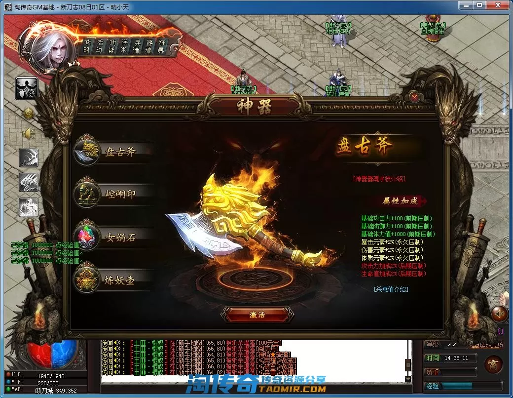 QQ截图20220708143513.webp