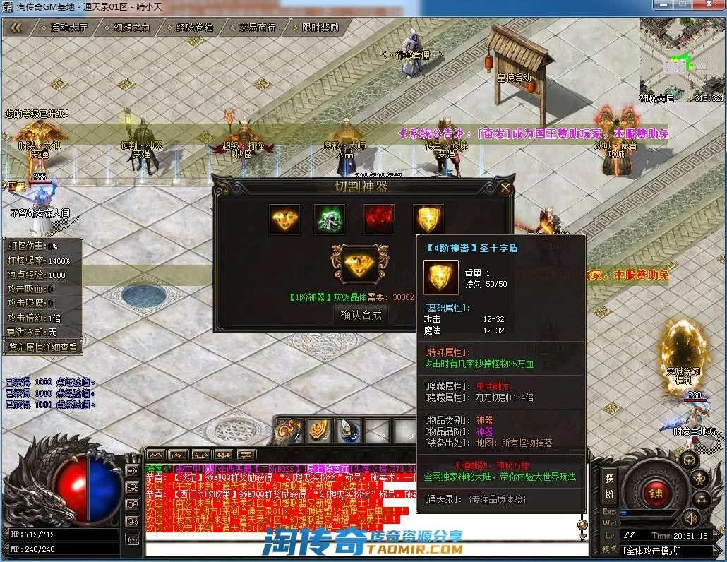QQ截图20220709205119.webp