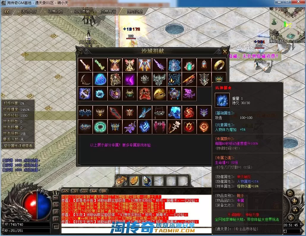 QQ截图20220709205146.webp