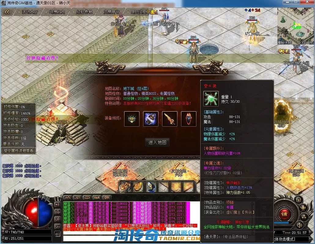 QQ截图20220709205158.webp