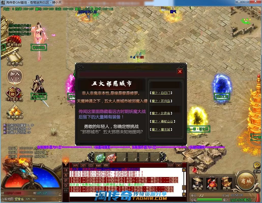 QQ截图20220710105601.webp