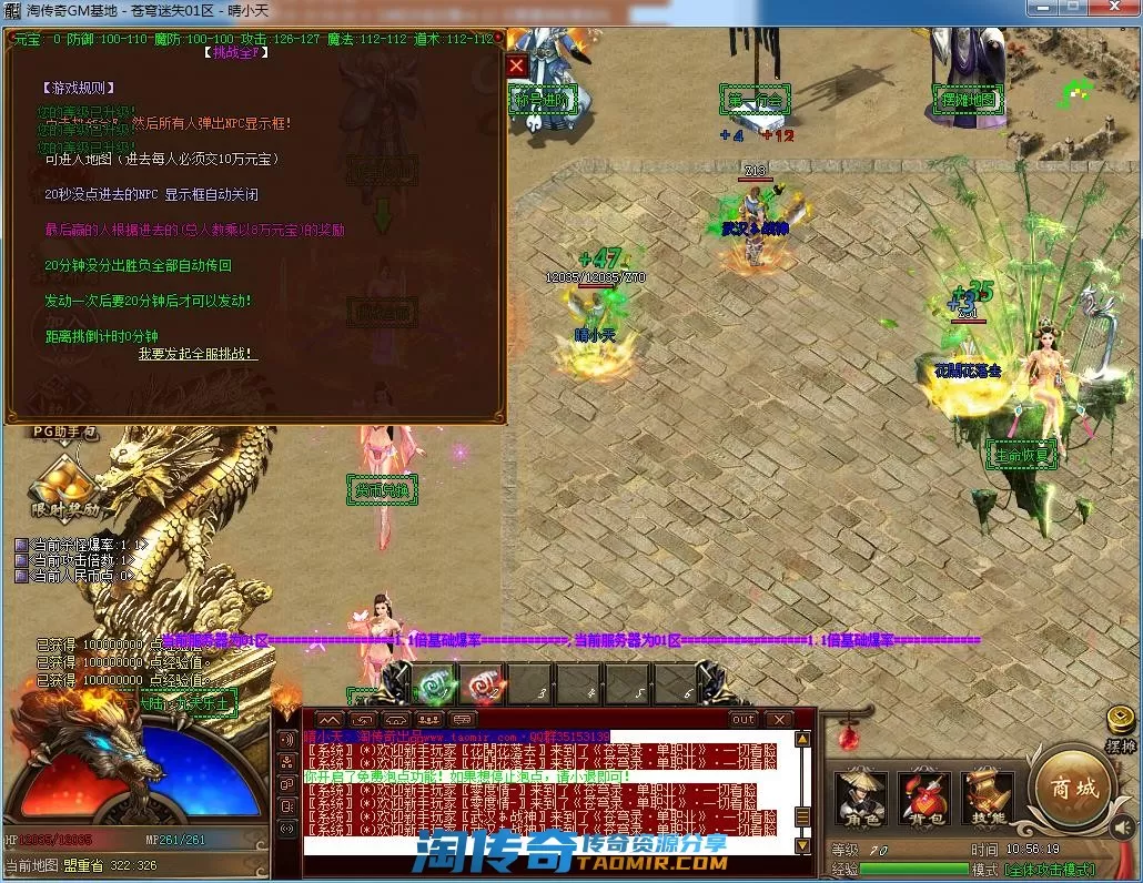 QQ截图20220710105620.webp