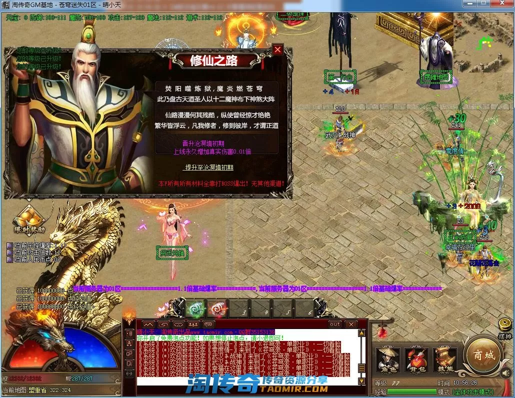 QQ截图20220710105628.webp