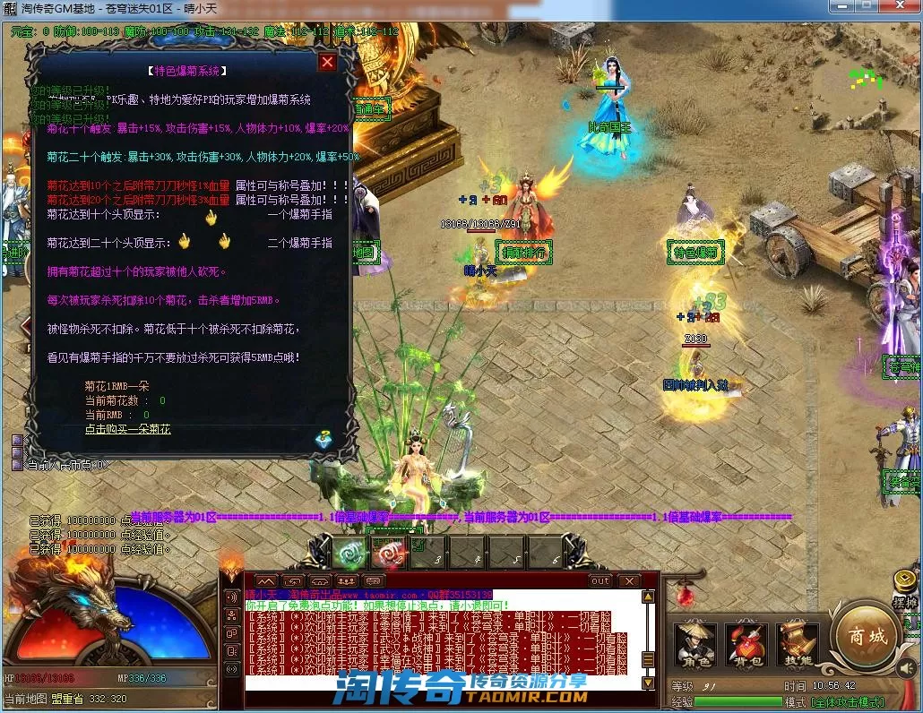 QQ截图20220710105644.webp