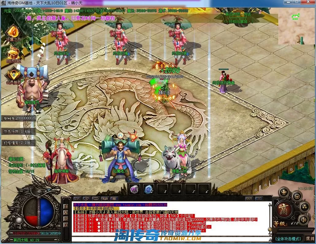 QQ截图20220710141700.webp