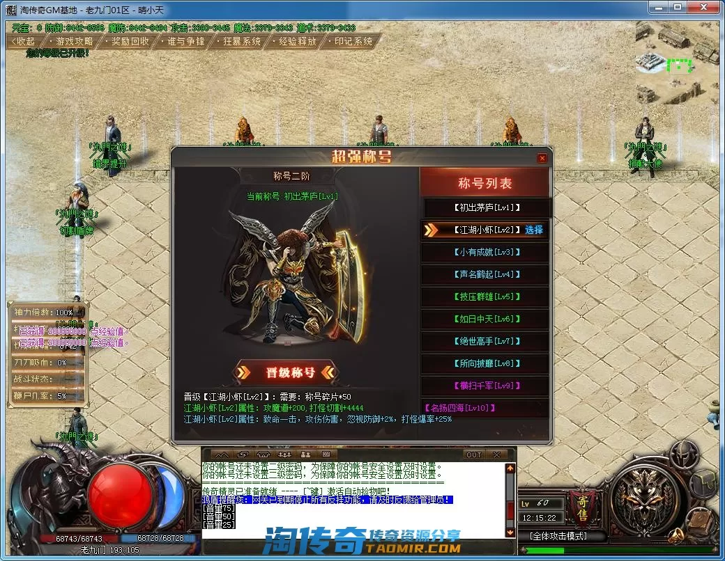 QQ截图20220711121523.webp