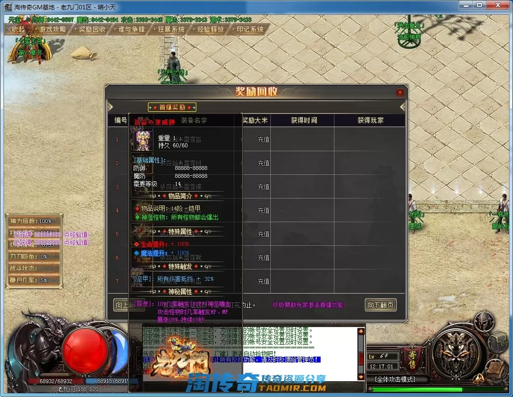 QQ截图20220711121702.webp