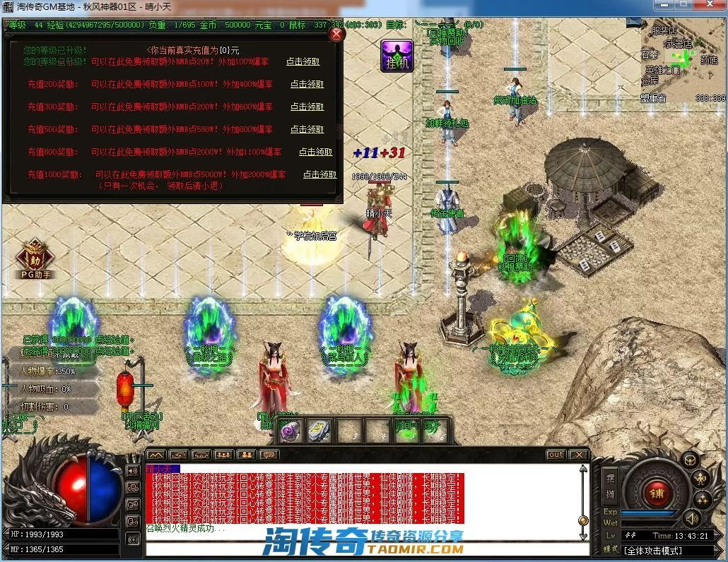 QQ截图20220711134323.webp