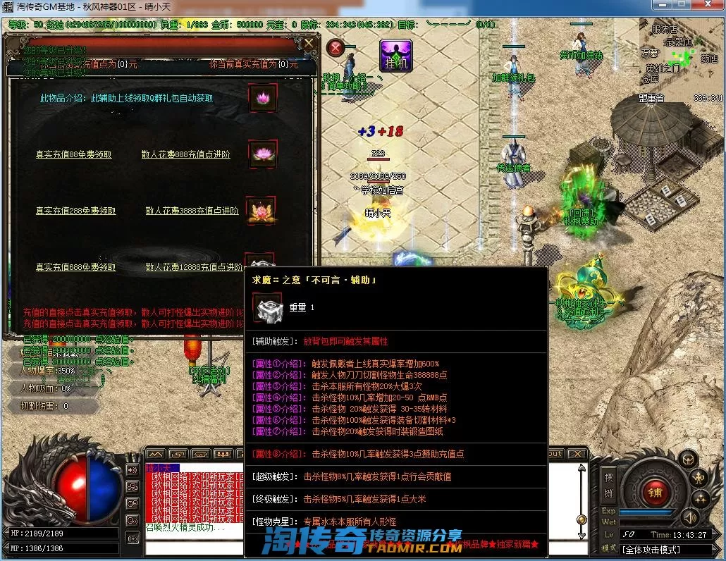 QQ截图20220711134329.webp