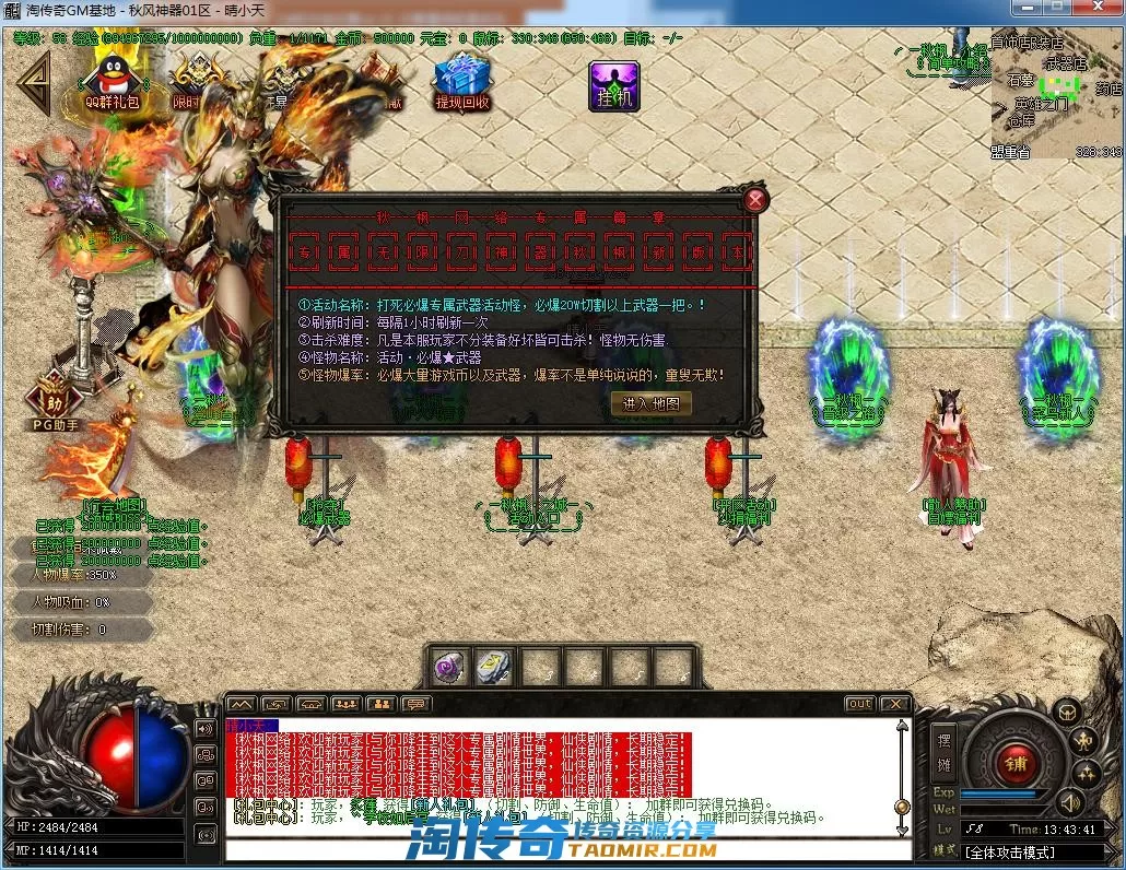 QQ截图20220711134342.webp