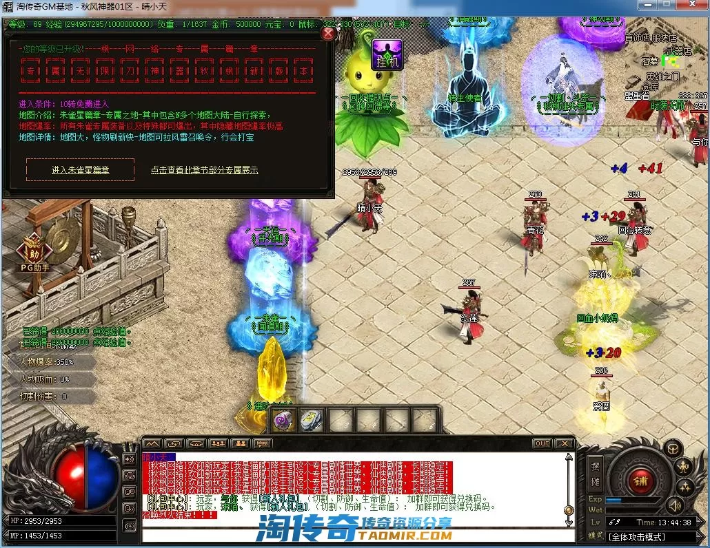 QQ截图20220711134439.webp