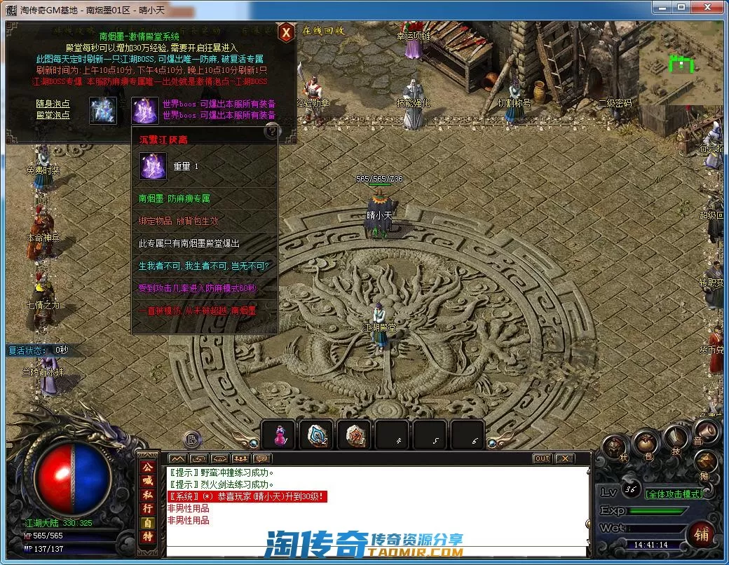 QQ截图20220712144116.webp