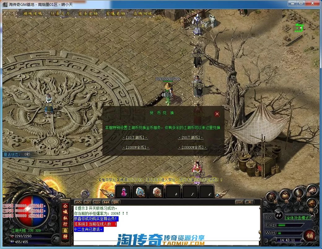 QQ截图20220712144312.webp