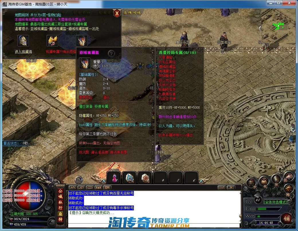 QQ截图20220712144450.webp