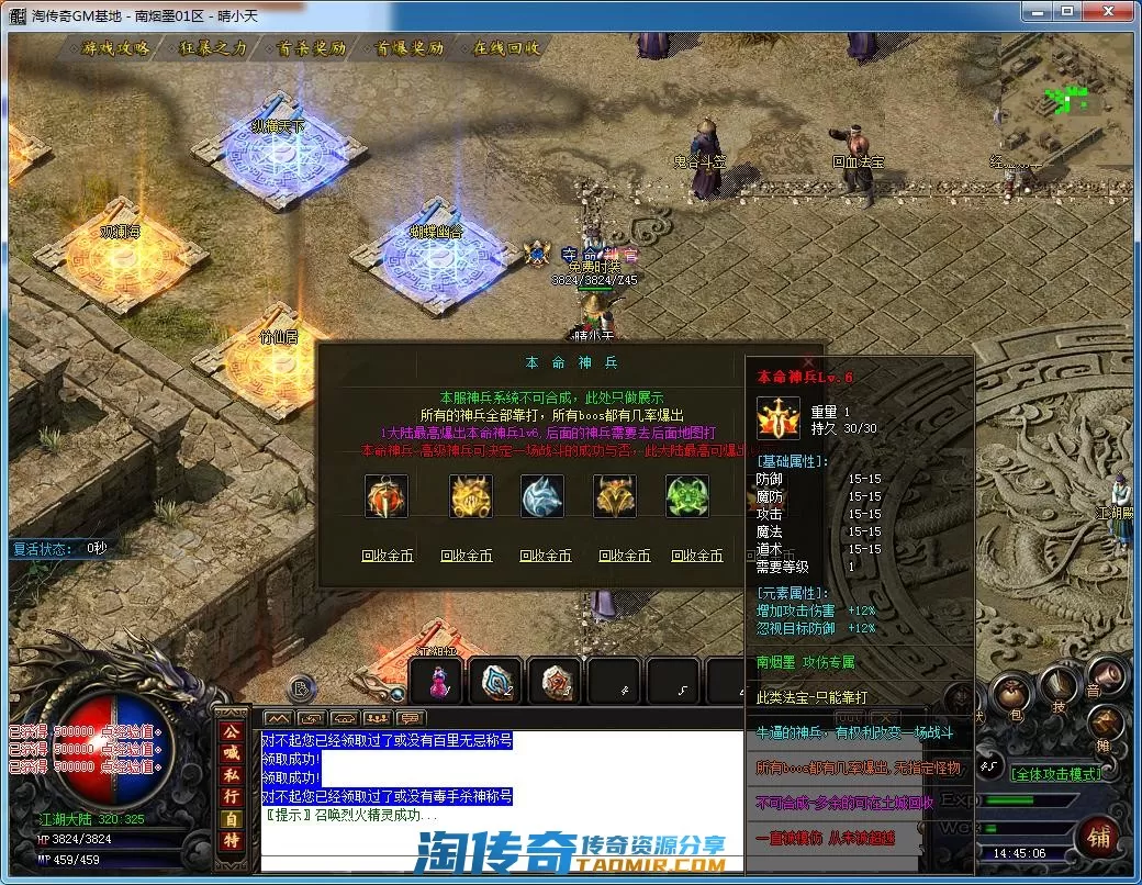 QQ截图20220712144507.webp