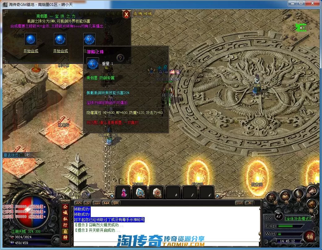 QQ截图20220712144514.webp