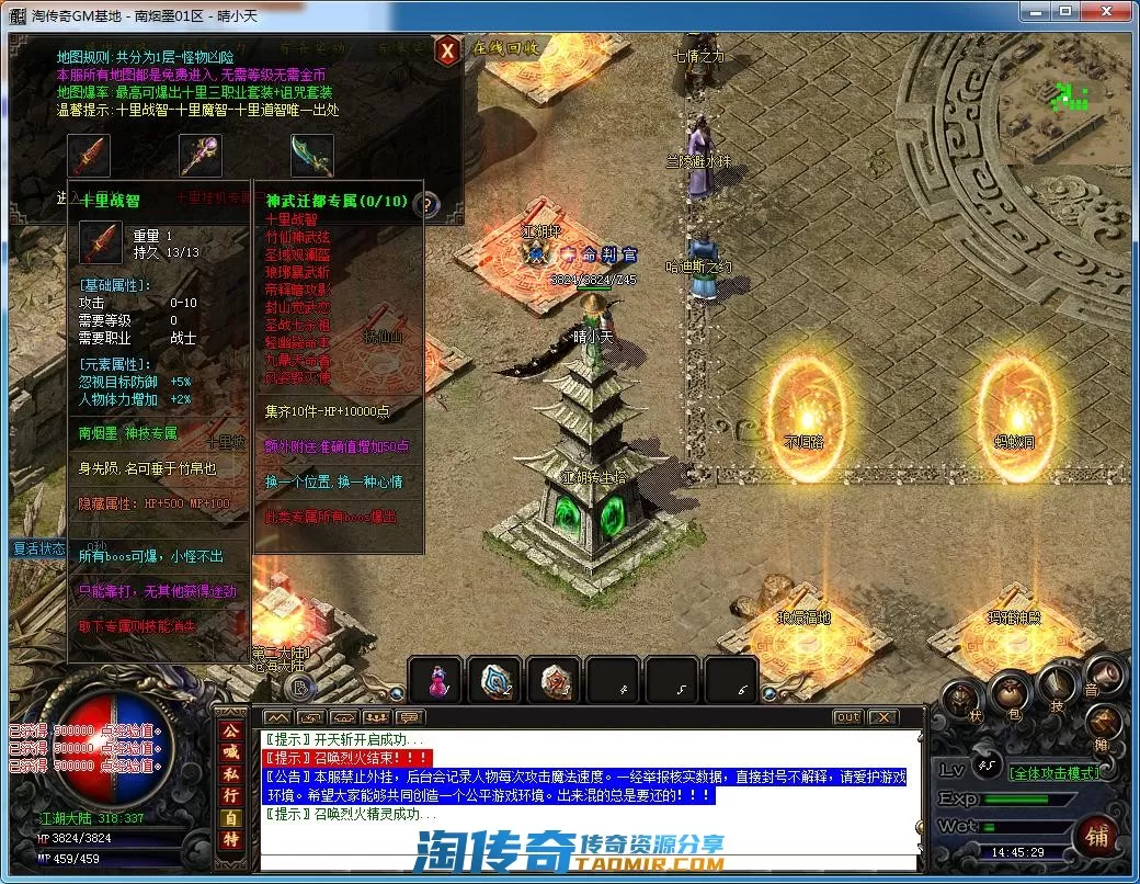 QQ截图20220712144531.webp