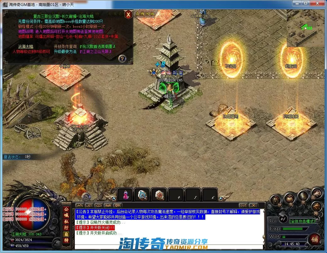 QQ截图20220712144541.webp