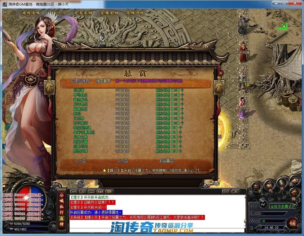 QQ截图20220712144612.webp