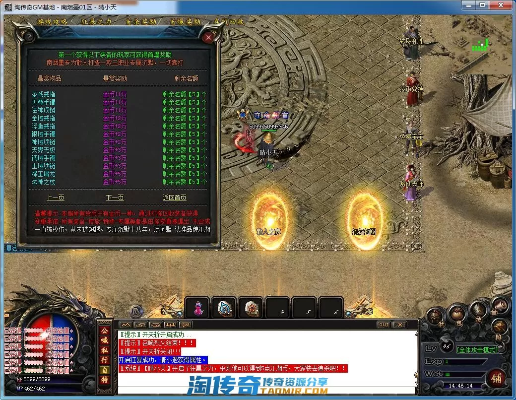 QQ截图20220712144615.webp