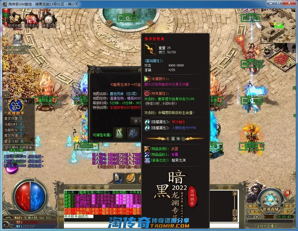 QQ截图20220713151044.webp