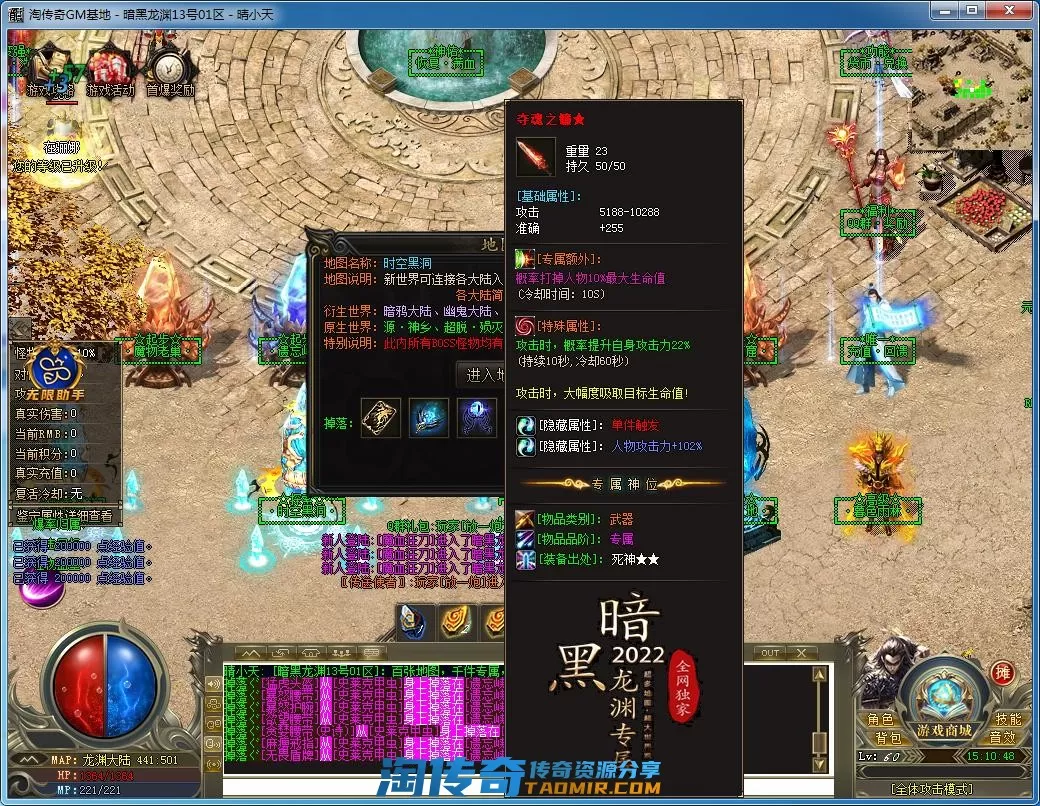 QQ截图20220713151049.webp
