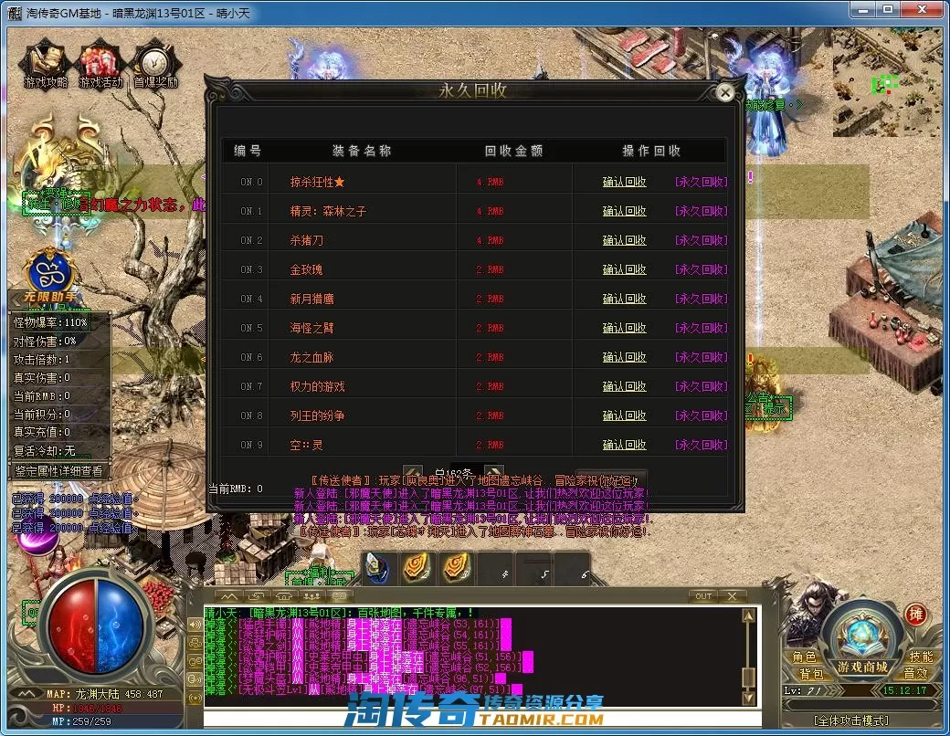 QQ截图20220713151219.webp
