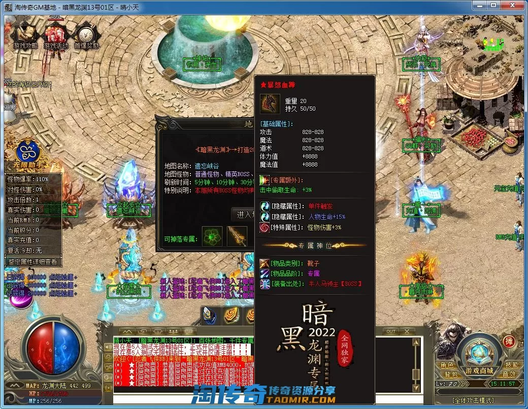 QQ截图20220713151158.webp