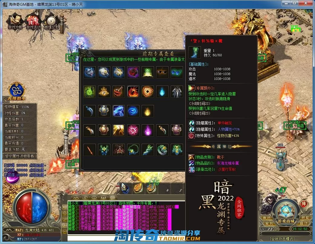 QQ截图20220713151253.webp
