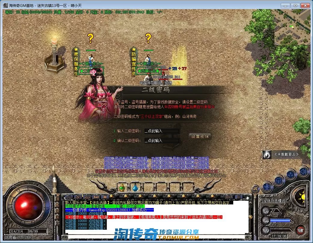 QQ截图20220713173908.webp