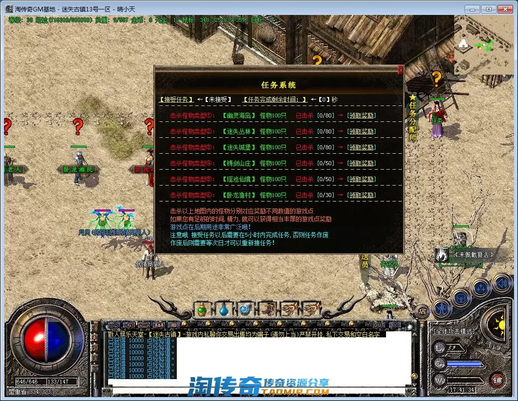 QQ截图20220713174135.webp