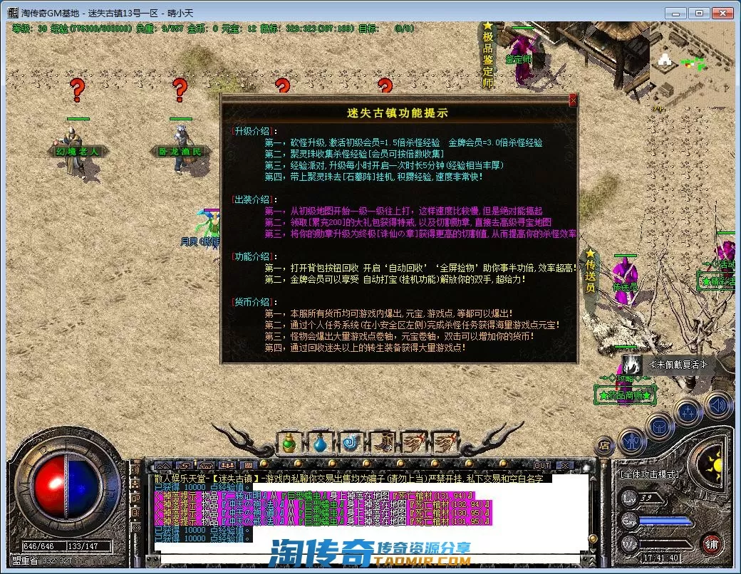QQ截图20220713174141.webp