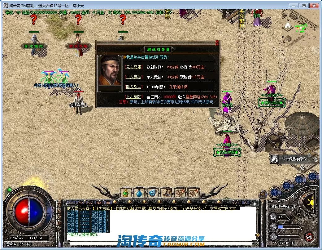 QQ截图20220713174203.webp