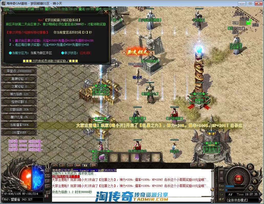 QQ截图20220713190736.webp