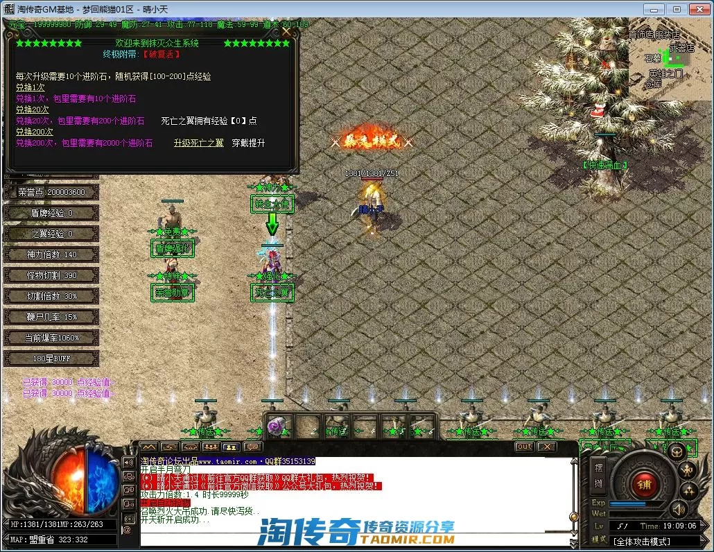 QQ截图20220713190907.webp
