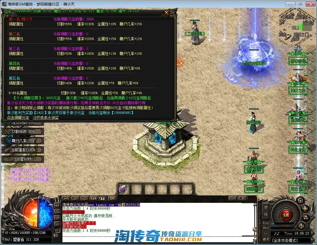 QQ截图20220713190924.webp