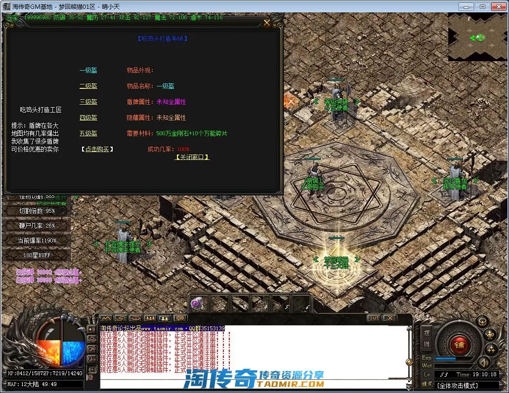 QQ截图20220713191019.webp