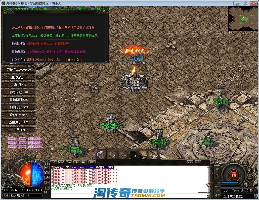 QQ截图20220713191030.webp