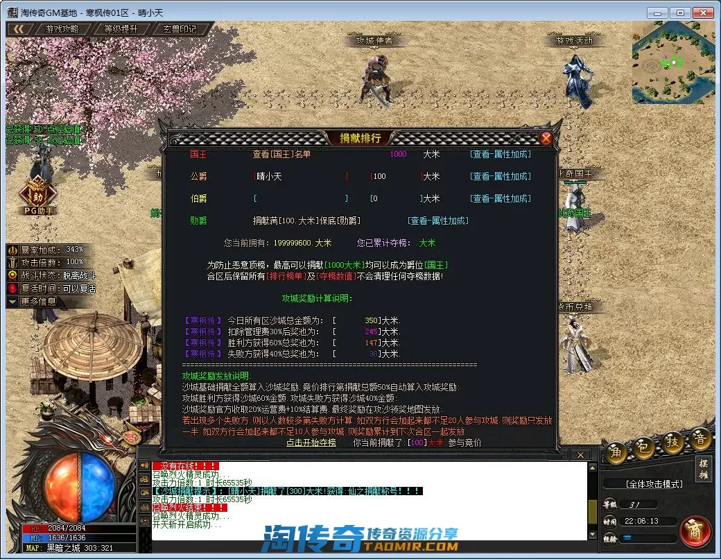QQ截图20220713220615.webp