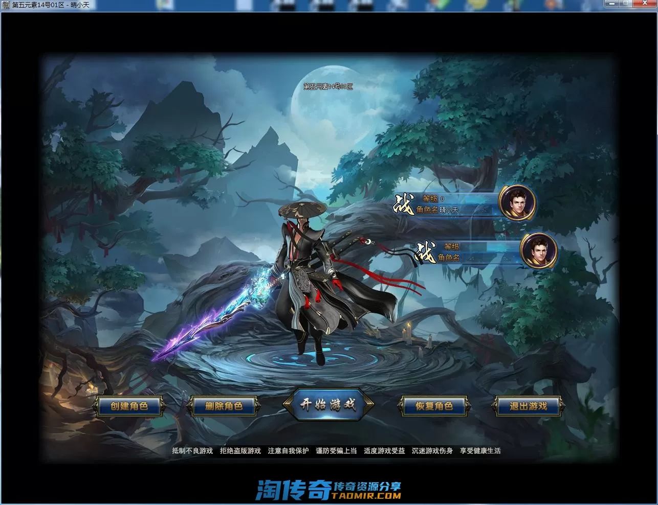 QQ截图20220714093456.webp