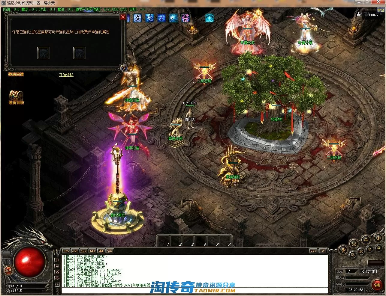 QQ截图20220715232253.webp
