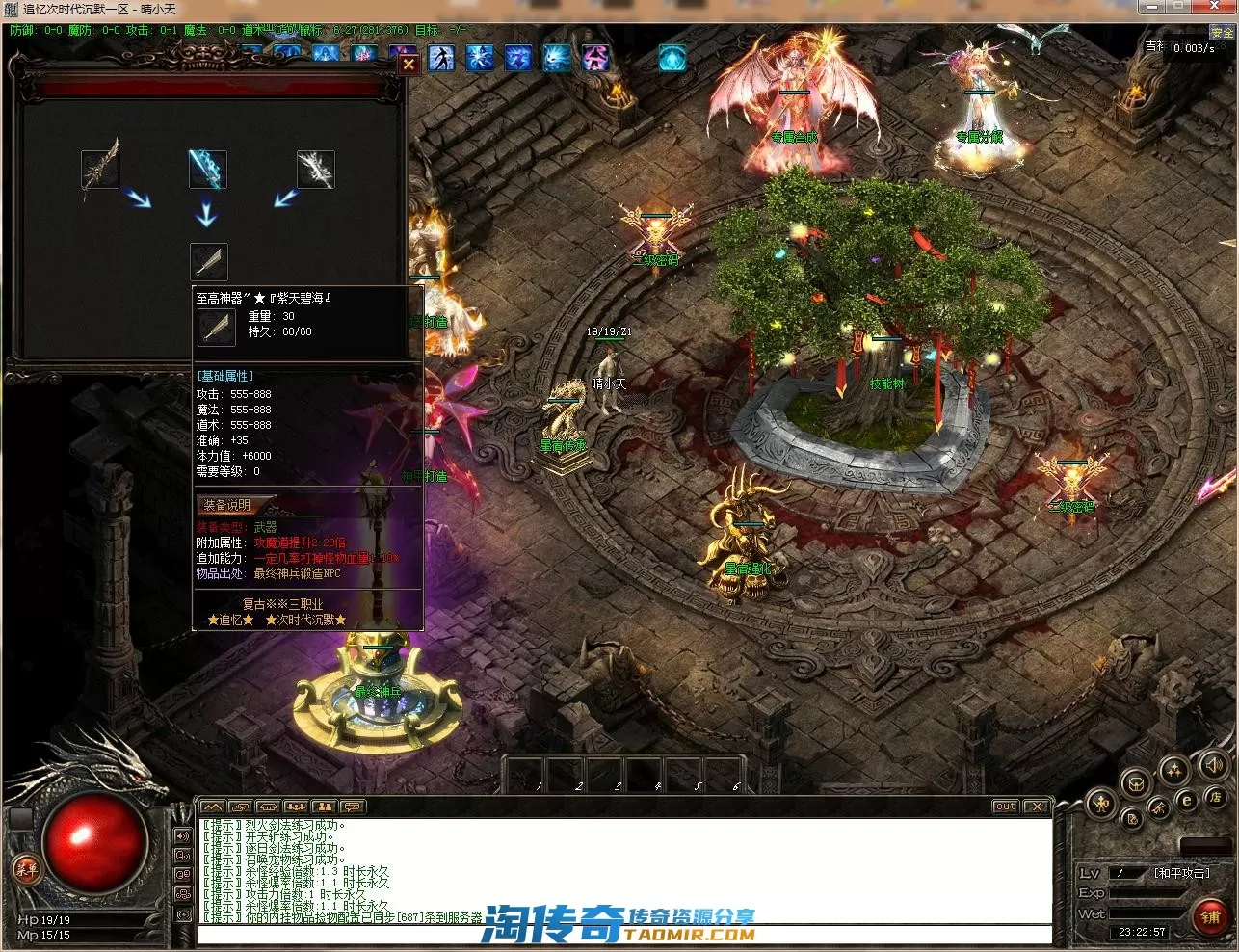QQ截图20220715232259.webp